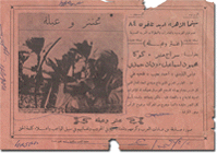 pic_1history.gif